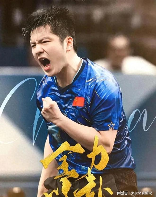 中国乒乓球队翻盘韩国乒乓球队，许昕完成帽子戏法的简单介绍