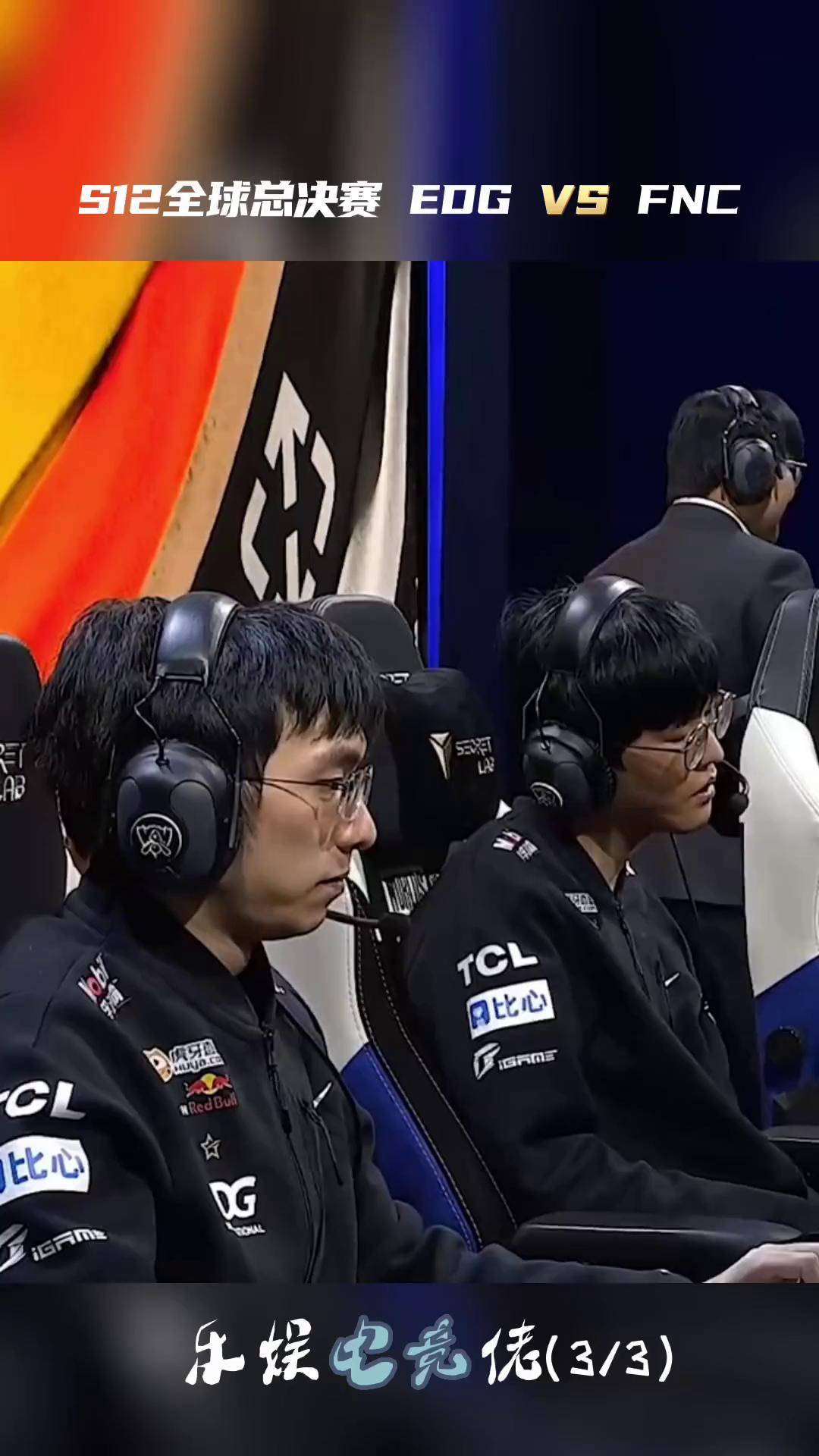 开云体育登录-EDG强势FNC，369爆发神勇的简单介绍