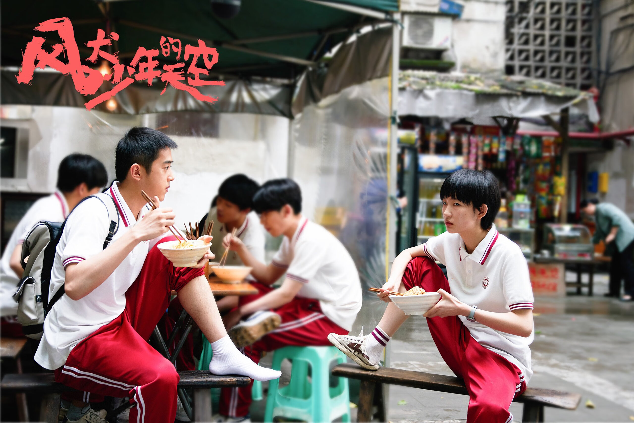 开云sport-东方巨龙遭遇南方狂鲨，一场烟花与叹息交织的友谊赛