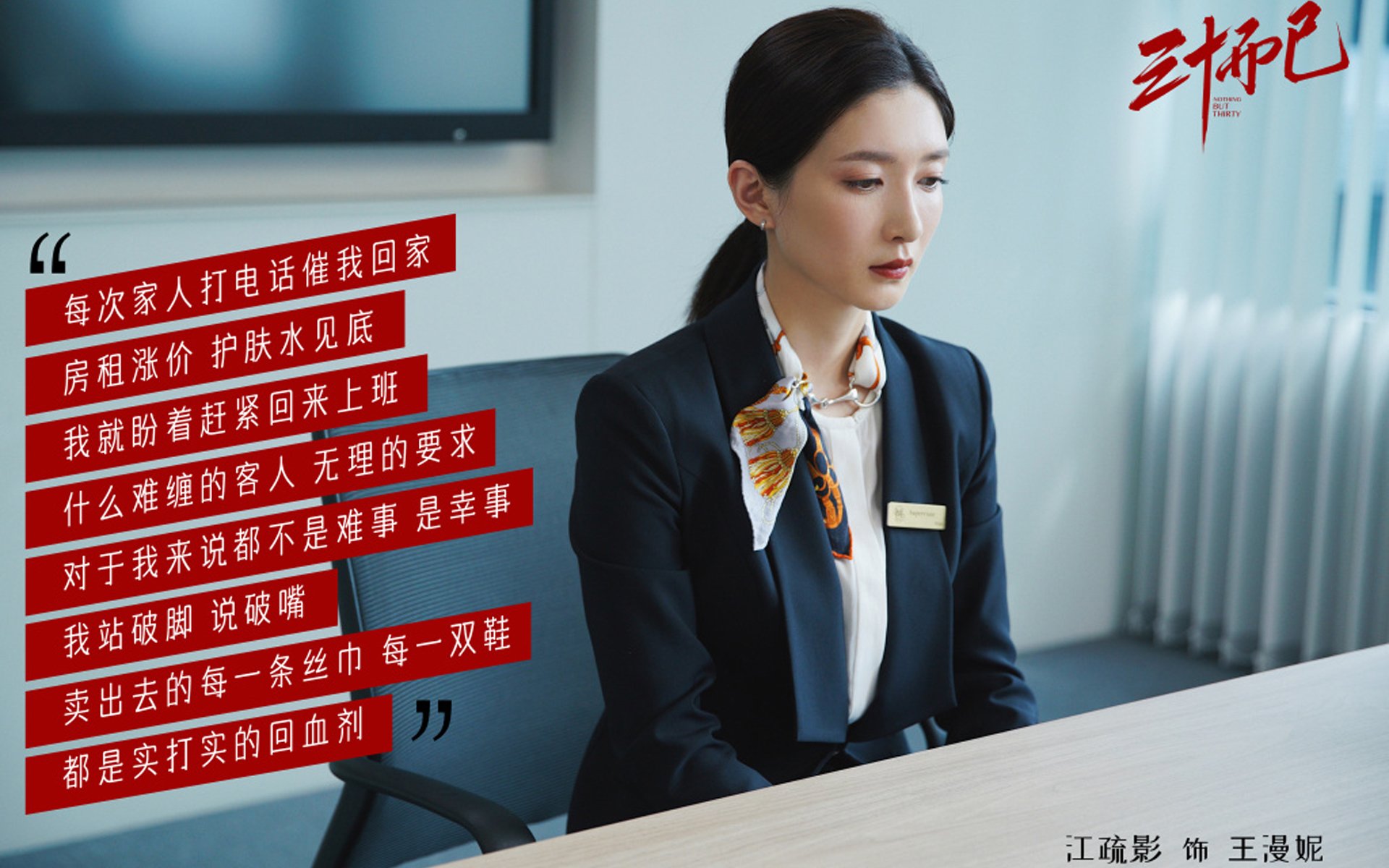 静默的节拍器,阿什拉夫在生死之夜,以呼吸驯服风暴